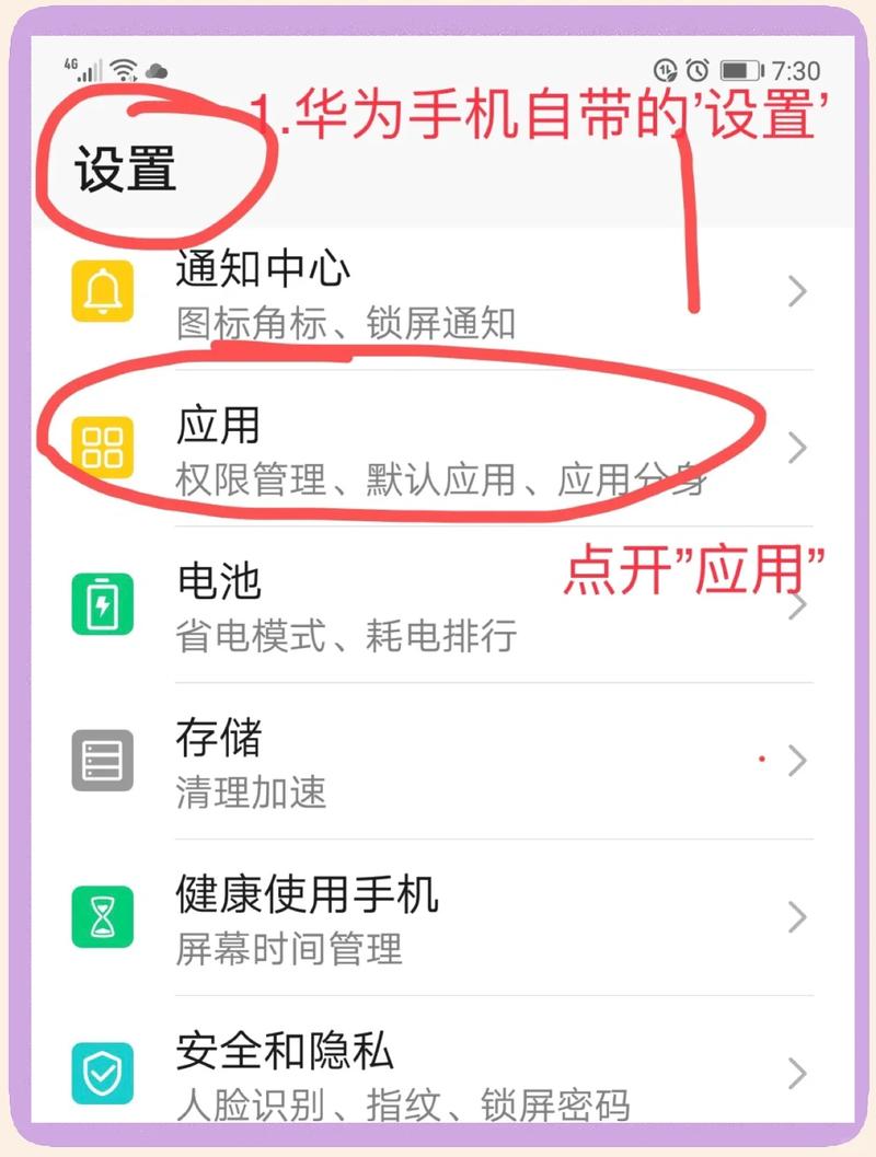 如何删除多玩魔盒_怎么删除多玩魔盒_多玩魔盒在哪个文件夹