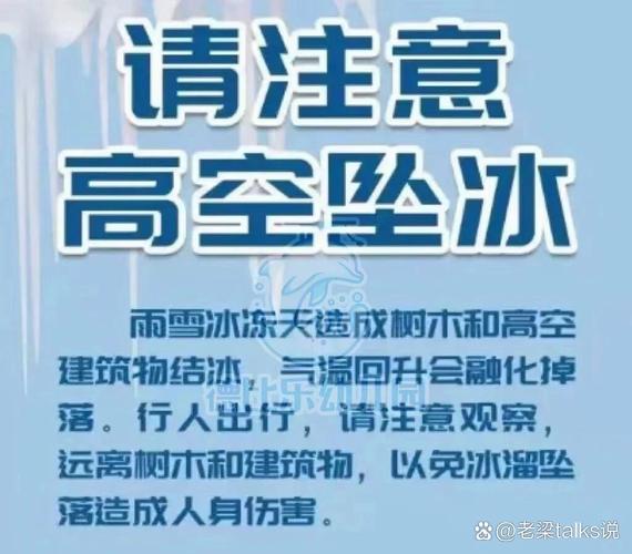 冰锥图片_冰锥疗法_冰锥