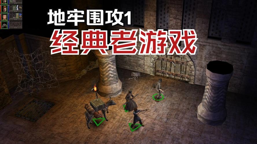 地牢围攻2的mod玩法丰富，装备与地图mod提升游戏体验