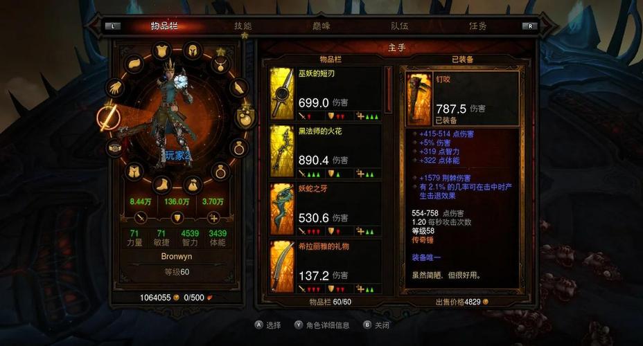网游暗黑破坏神是单机吗_网络游戏暗黑破坏神_暗黑破坏神3是网游吗