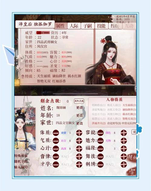 清宫计典藏攻略_清宫计典藏版攻略第三章_清宫计典藏版攻略
