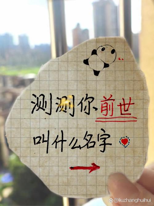 前世身份测试免费_前世身份测试揭秘_前世身份测试