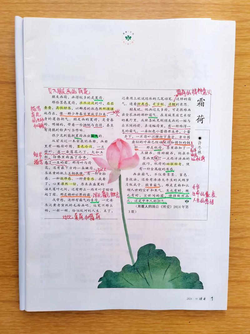 文笔在线_com秀文笔文学_文笔小说