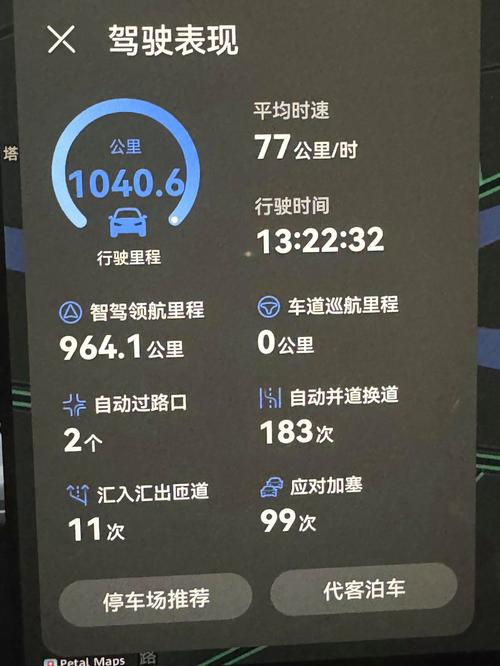 驾车导航软件哪个最好用_驾车导航下载_驾车导航