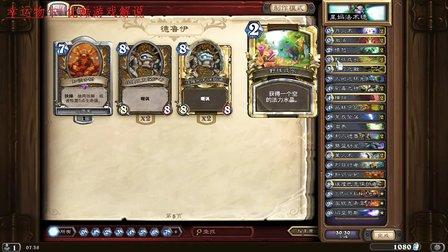 炉石传说纳克萨玛斯冒险模式：蜘蛛区与瘟疫区通关攻略