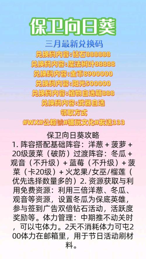 辟邪葵花小说_网游小说葵花宝典_网游之辟邪葵花