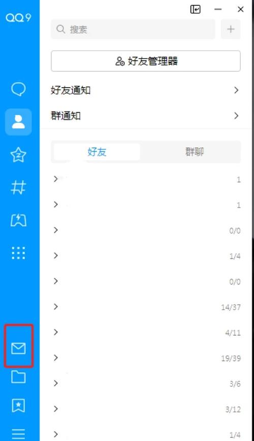 qqmail登陆 QQ Mail登录遇麻烦？这里有详细登录步骤及注意事项