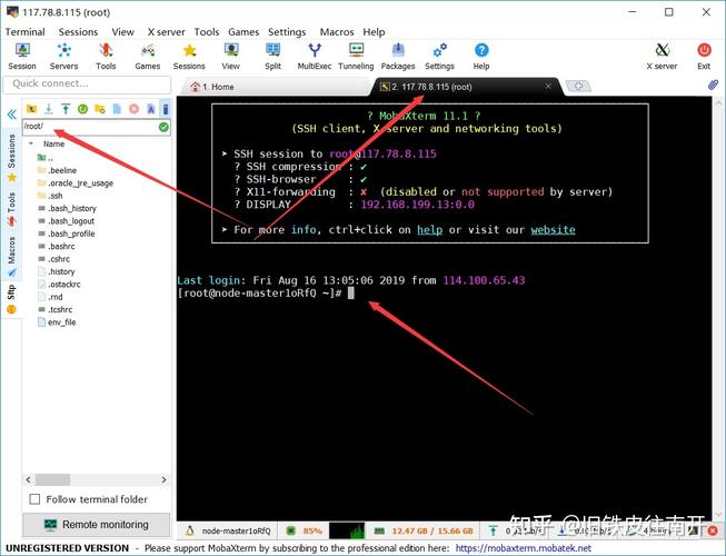 wsftp WS_FTP：信息技术领域实用的文件传输工具，功能卓越超便捷