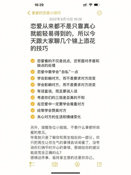 操作女友真实视频_真实女友操作_操作女生的游戏