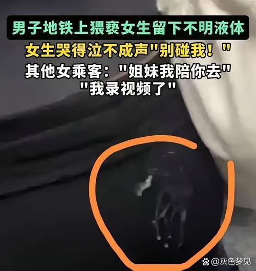 4948地铁笨蛋_4948地铁迷情_笨蛋地铁6