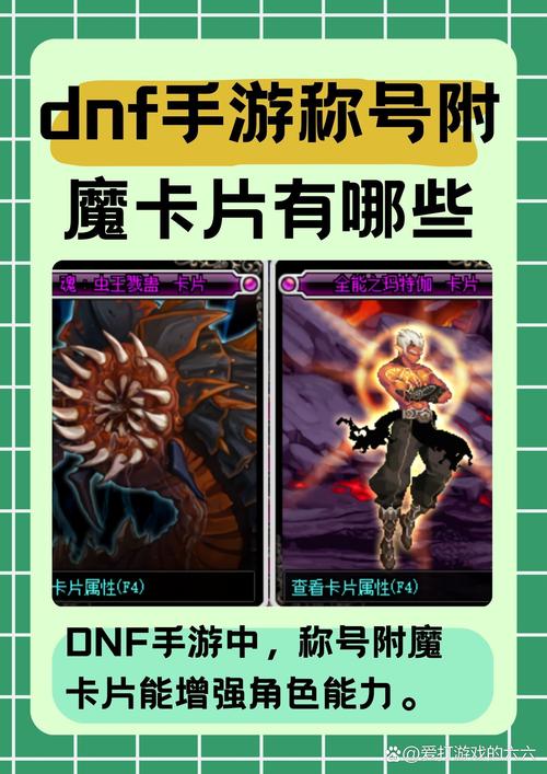 附魔师dnd_dnf附魔师_附魔师的长袍