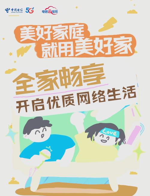 战网中国官网_宽带中国战网_战网中国区
