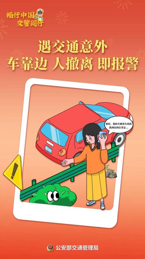 包头交警门户网站_包头公安交警网app_包头公安交警网