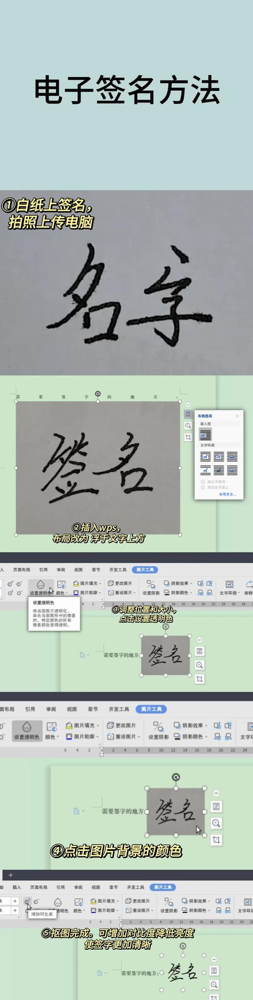 贴吧签名档是什么_贴吧签名_贴吧签名档制作