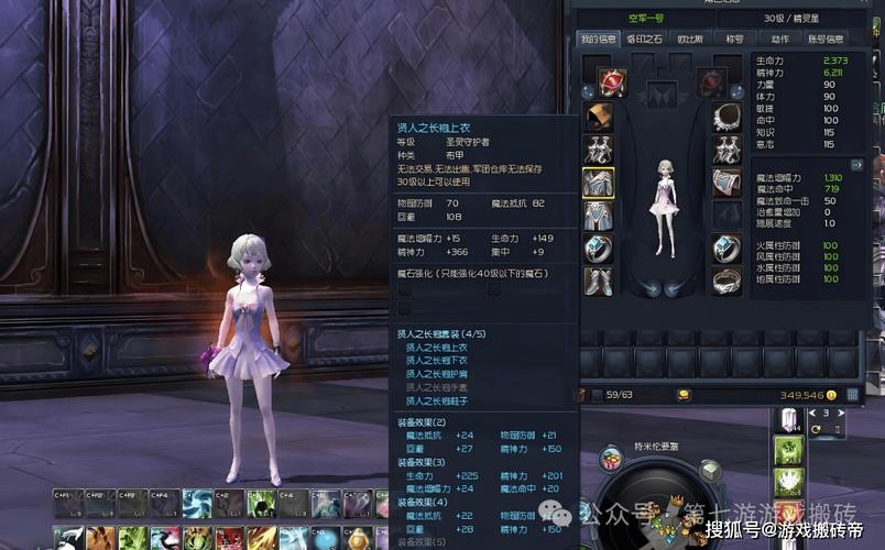 永恒塔怎么通关_永恒的塔_永恒之塔要钱吗