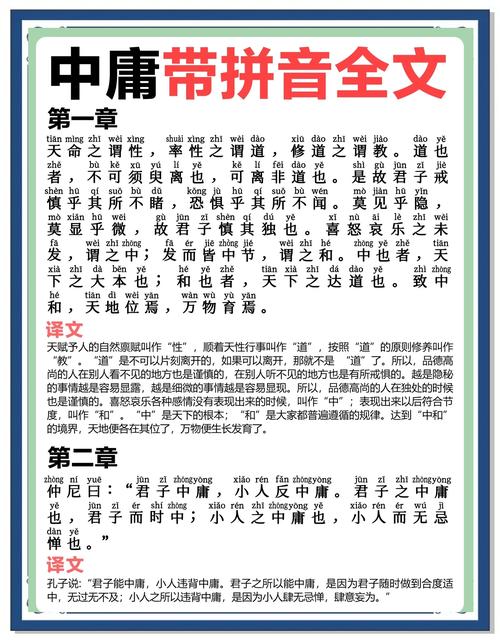 金庸小说争议不断？解读其作品中侠义与价值观的碰撞