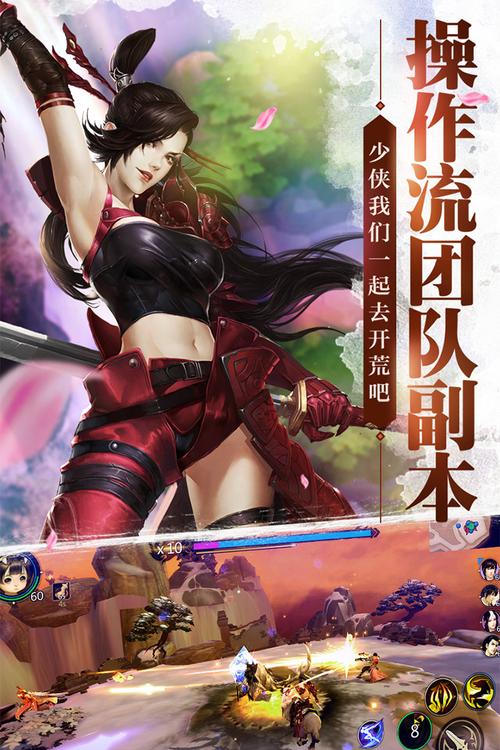 剑舞江南官网_剑舞江南下载_剑舞江南歌曲