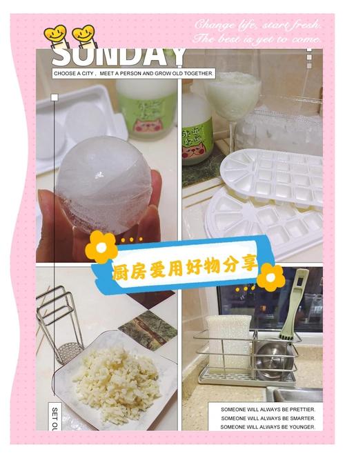 快乐辅助工具大揭秘！美食、运动如何提升你的幸福感？