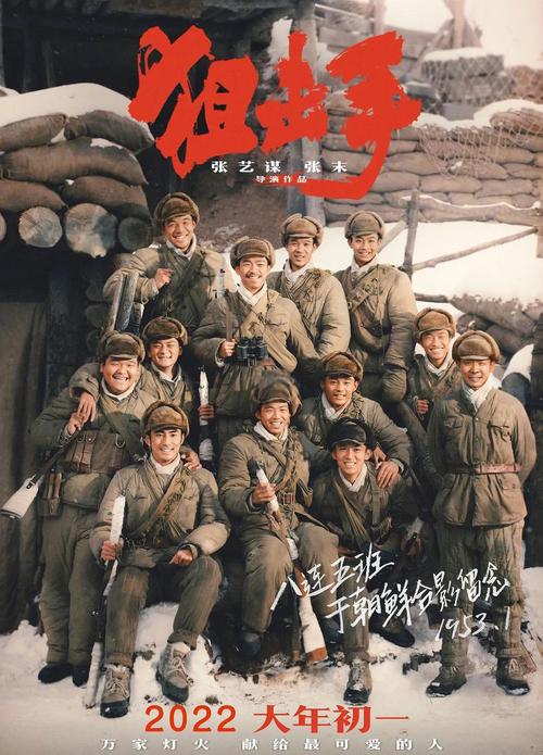清朝狙击手_晚清狙击手_清末狙击手