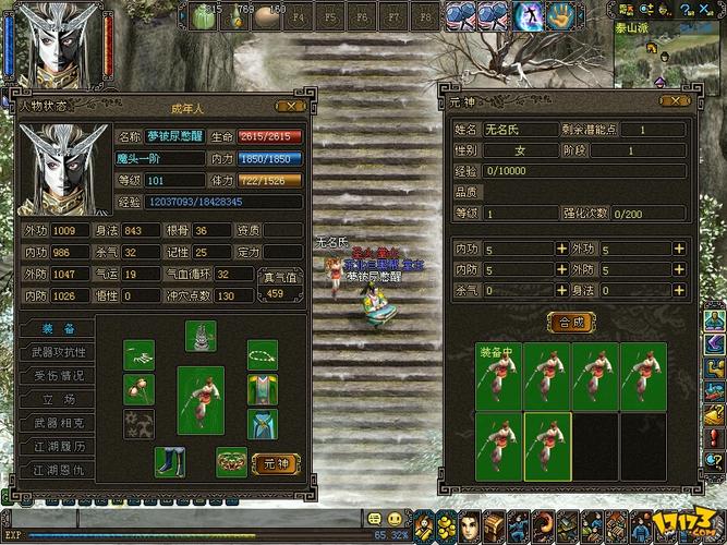 侠义道2外挂_侠义道官方收费服_侠义道辅助工具