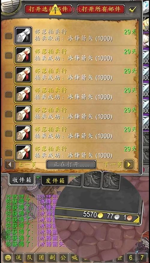魔兽世界手机拍卖行_魔兽拍卖行app_魔兽世界拍卖行手机