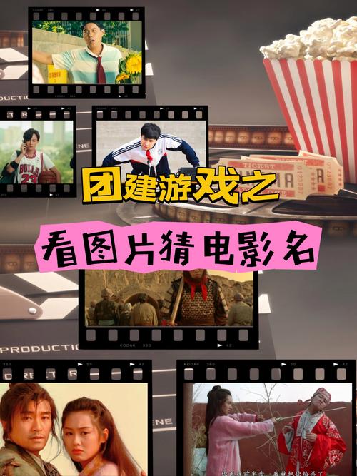 ipad疯狂猜图答案_疯狂猜图游戏规则_疯狂猜题