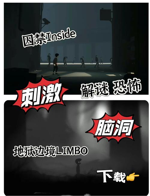 地狱边境冒险解谜游戏攻略，助你应对关键关卡挑战