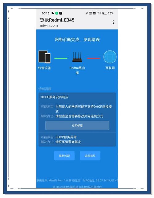 适配器驱动下载网络连接失败_适配器驱动问题怎么解决_网络适配器驱动下载