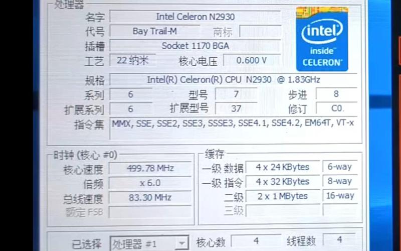 赛扬M353_赛扬M370_赛扬m