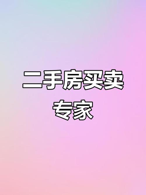 新浪二手房经纪人端口_新浪乐居二手房经纪人登录_新浪二手房经纪人