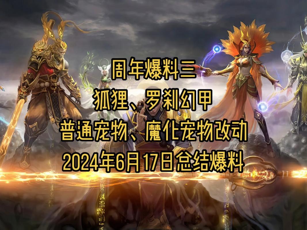 斗战神幻甲属性_斗战神幻甲属性怎么选_斗战神幻甲武器