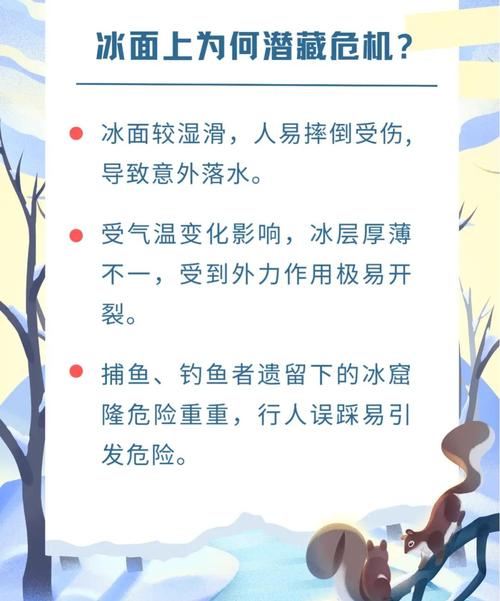 冰锥图片_冰锥_冰锥疗法