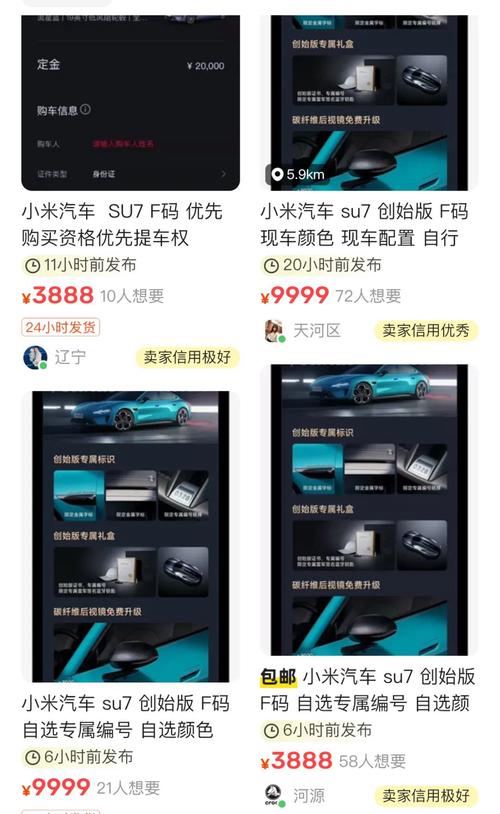 小米手机f码是什么_小米手机是国行吗_小米手机是什么手机类型
