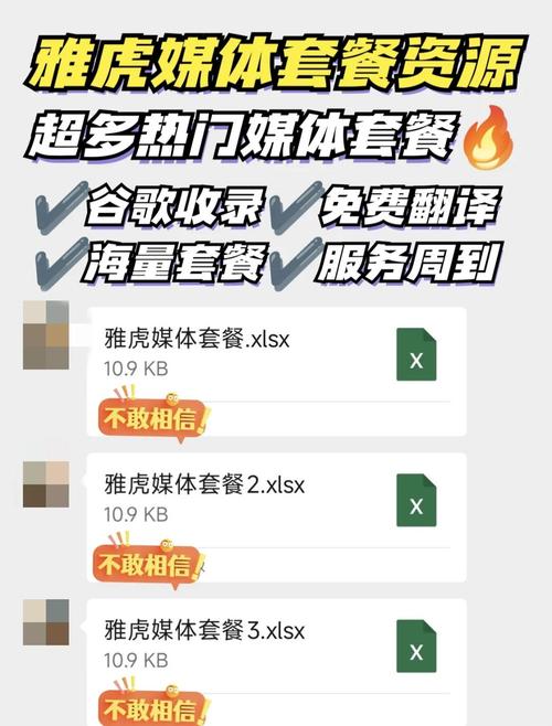 雅虎上网助手：曾为网民助力，实用功能与安全性能出色