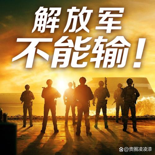 超级三等兵_超级兵多久变强_超级兵种等级