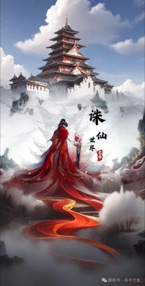 新诛仙_诛仙新赛季_诛仙新修版与旧版区别