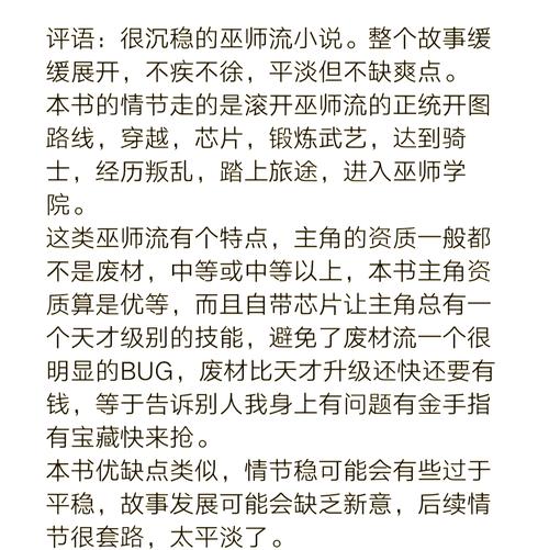 巫师屠龙者乔治_屠龙巫师人物_屠龙巫师