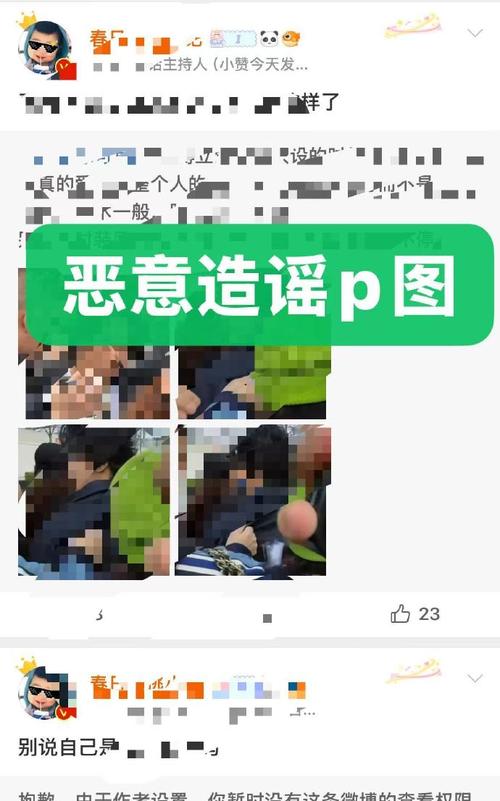 诅咒巨魔肆虐网络！躲在屏幕后恶意攻击他人，影响恶劣