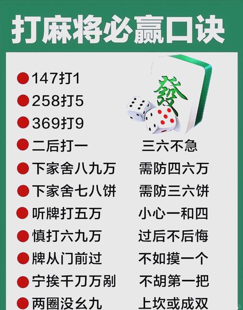 麻将台湾游戏怎么玩_台湾麻将游戏_麻将游戏台湾