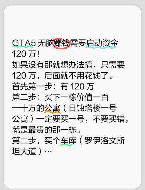 魔兽密码秘籍金钱_gta4金钱秘籍大全_gta4金钱秘籍
