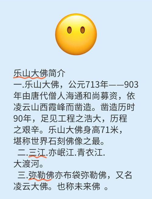 乐山大佛 阅读答案_乐山大佛的阅读答案_阅读乐山大佛选文试卷