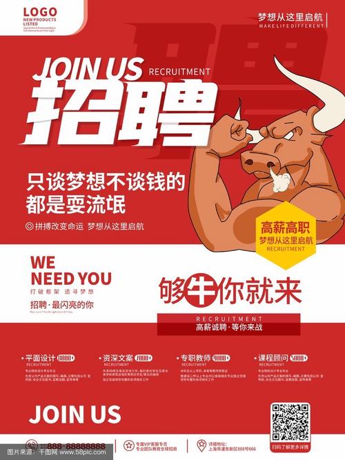 奶牛招聘信息平台_奶牛梦工厂招聘_奶牛场招聘信息内容