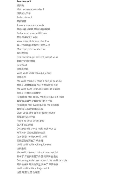 疯狂猜歌8个字英文_英文猜歌游戏的歌曲_疯狂猜歌英文答案