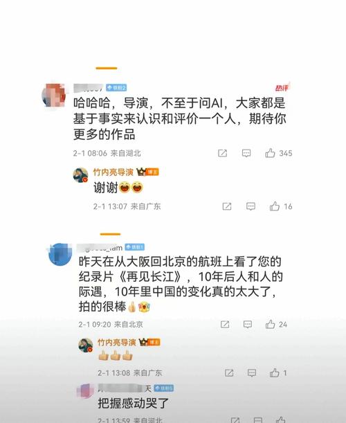 c9 hai是哪国人_国人是世界上最聪明的人吗_国人是什么意思