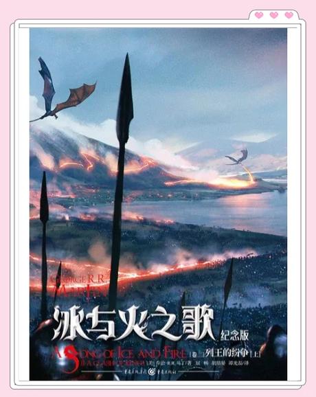 天使翼是什么意思_天使之翼全集_天使の翼