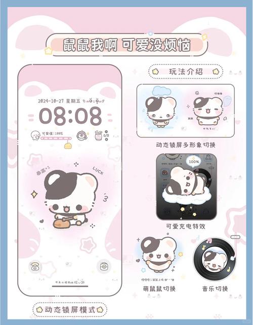 仓鼠球攻略_仓鼠球是什么游戏_仓鼠球秘籍