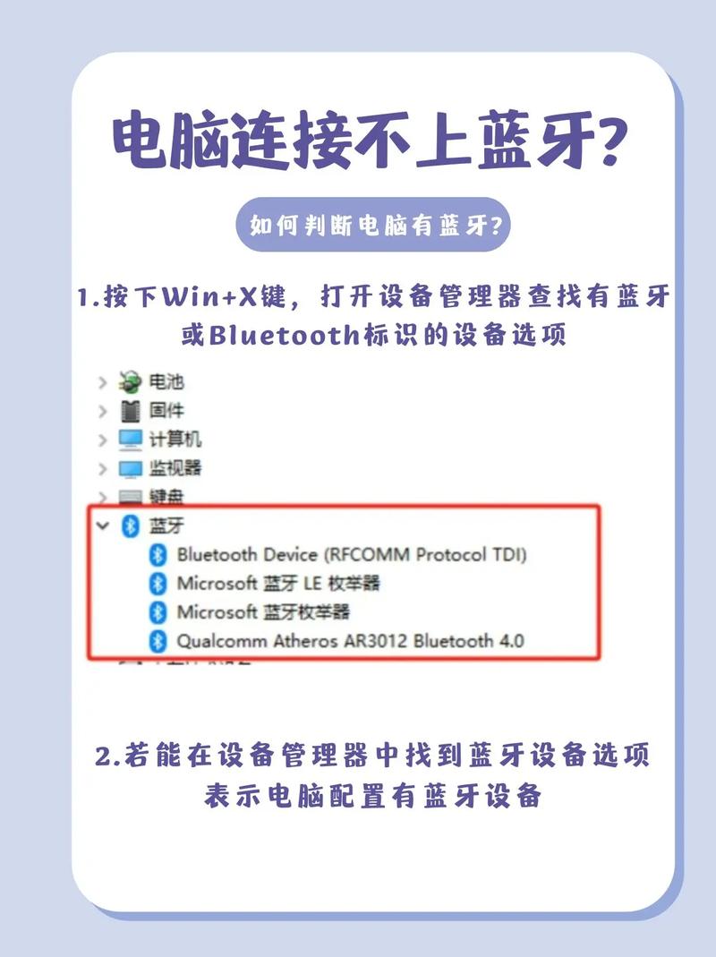 蓝牙适配器驱动程序下载_蓝牙适配器驱动_win7蓝牙适配器驱动