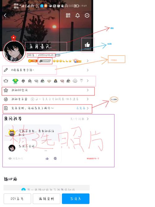 qq空间留言板代码_qq空间留言代码制作_qq空间留言代码霸屏