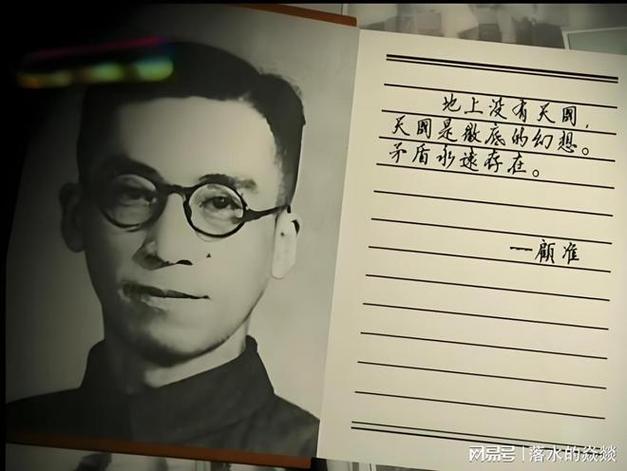 莫宁顾准的小说叫什么_莫宁顾准_顾准