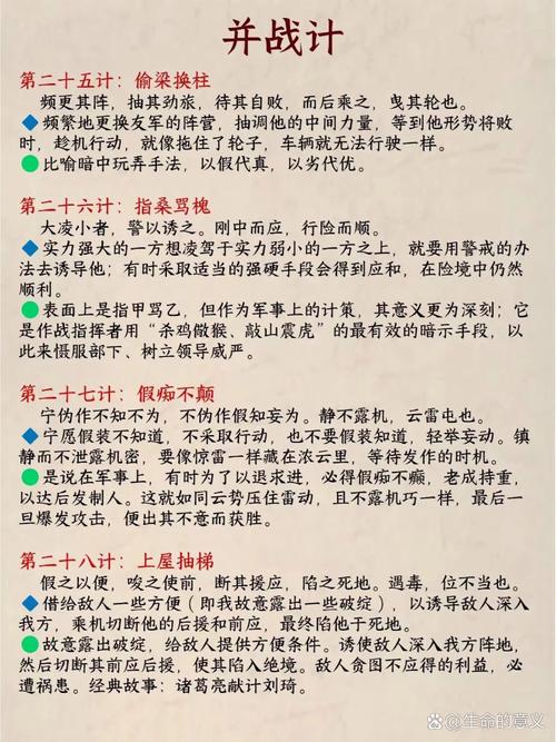 纪36邮票_36ji_JI368Q3